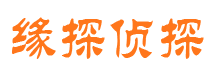 浦东市私家侦探